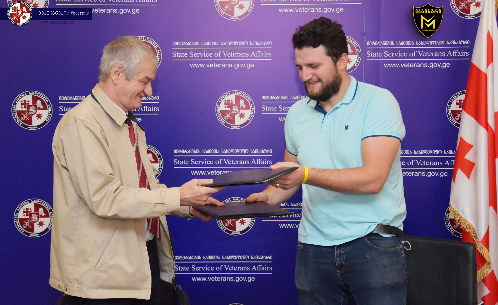 დაცვის კომპანია მაგისტრი